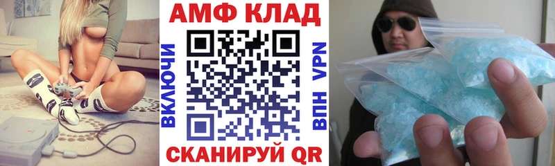 купить наркотики цена  Кострома  Амфетамин VHQ 