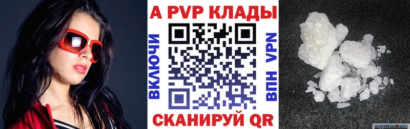 A-PVP мука  Кострома 