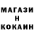 COCAIN 98% Lazorevka15
