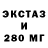БУТИРАТ вода Costia CostikA
