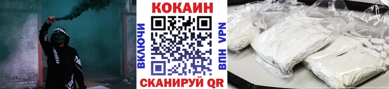 COCAIN FishScale  ОМГ ОМГ   Кострома 