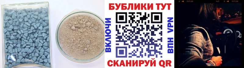 где купить   Кострома  Экстази 300 mg 