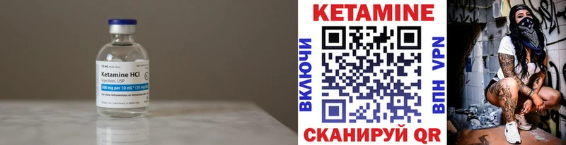 Кетамин ketamine  наркота  Кострома 