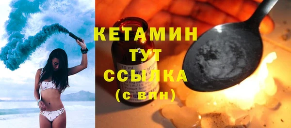 МДМА Белоозёрский