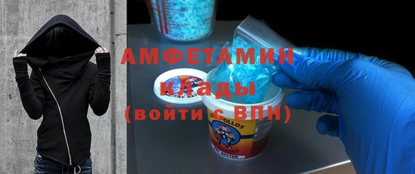 амф Белокуриха