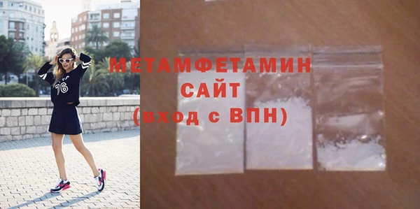 амф Белокуриха