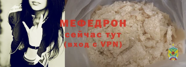 амф Белокуриха