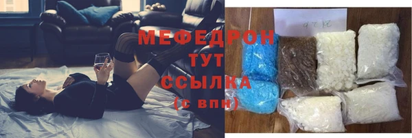амф Белокуриха