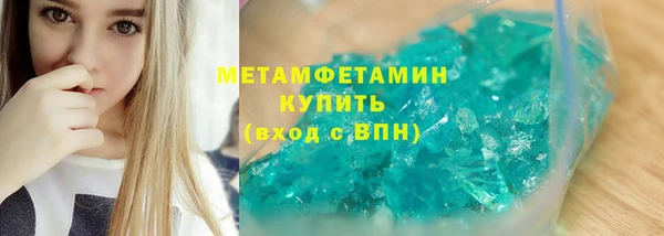 МДМА Белоозёрский