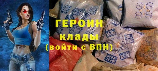 амф Белокуриха