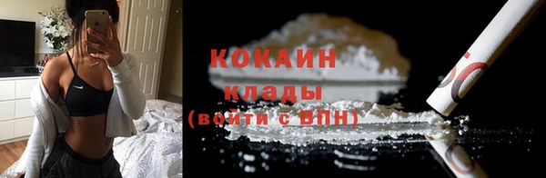 амф Белокуриха