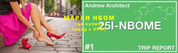 МДМА Белоозёрский