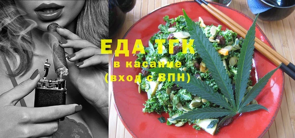 амф Белокуриха
