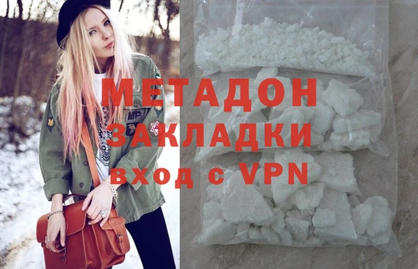 МДМА Белоозёрский