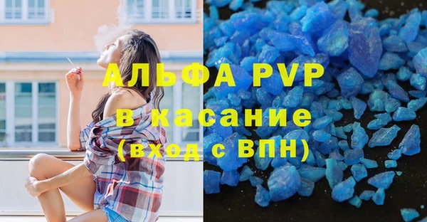 a pvp Беломорск