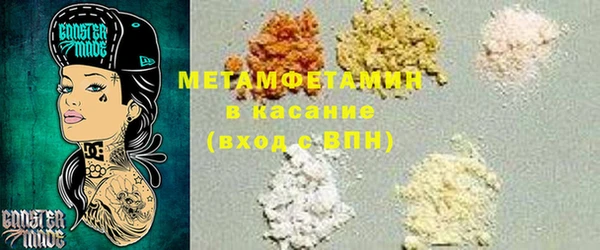 амф Белокуриха