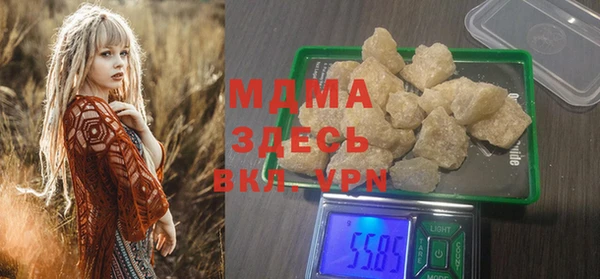 МДМА Белоозёрский