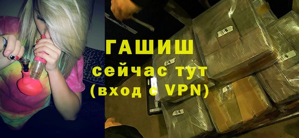 амф Белокуриха