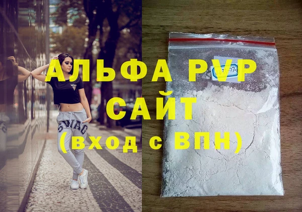 МДМА Белоозёрский