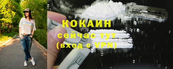 амф Белокуриха