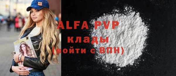 МДМА Белоозёрский