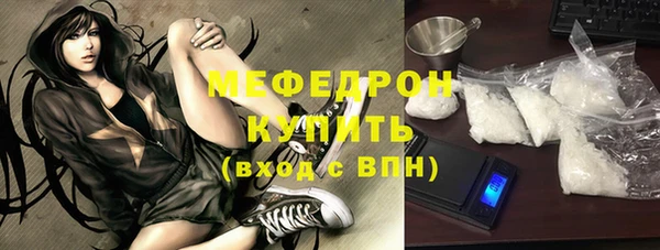 МДМА Белоозёрский
