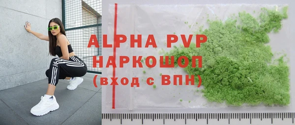 амф Белокуриха