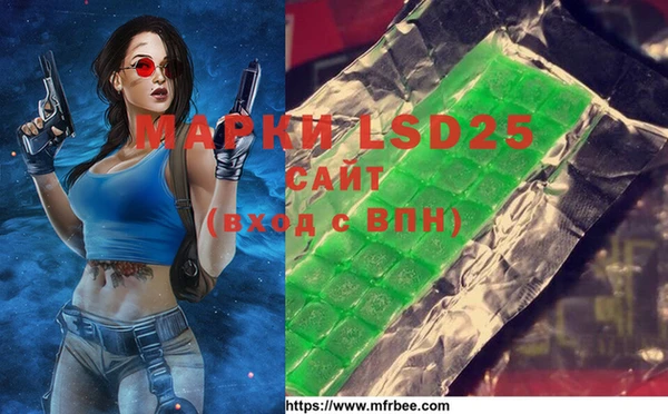 МДМА Белоозёрский