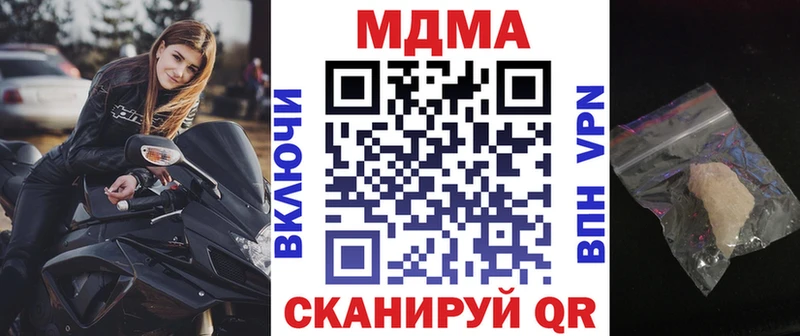 МДМА crystal  Кострома 