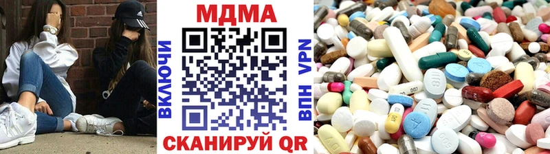 МДМА crystal Кострома