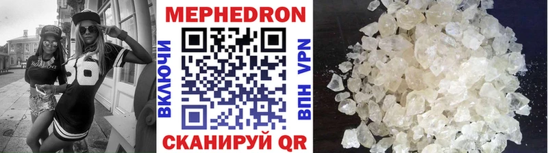 даркнет телеграм  Кострома  Мефедрон мука 