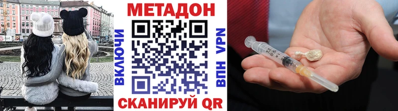 МЕТАДОН белоснежный  kraken   Кострома 
