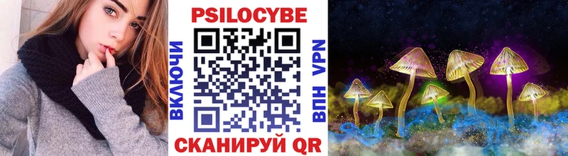 Галлюциногенные грибы Magic Shrooms  купить  сайты  Кострома 